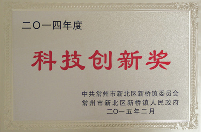 榮譽資(zi)質(zhi)