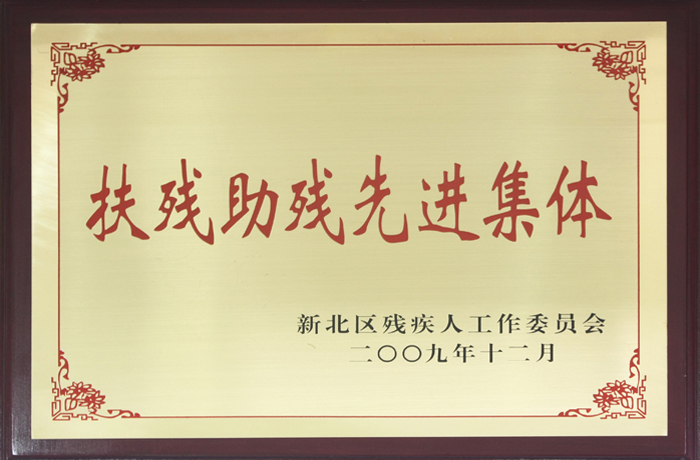 榮譽資(zi)質(zhi)