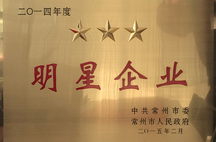榮譽資(zi)質(zhi)