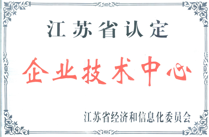 榮譽資(zi)質(zhi)