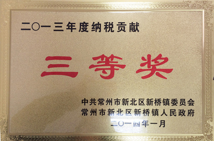 榮譽資(zi)質(zhi)
